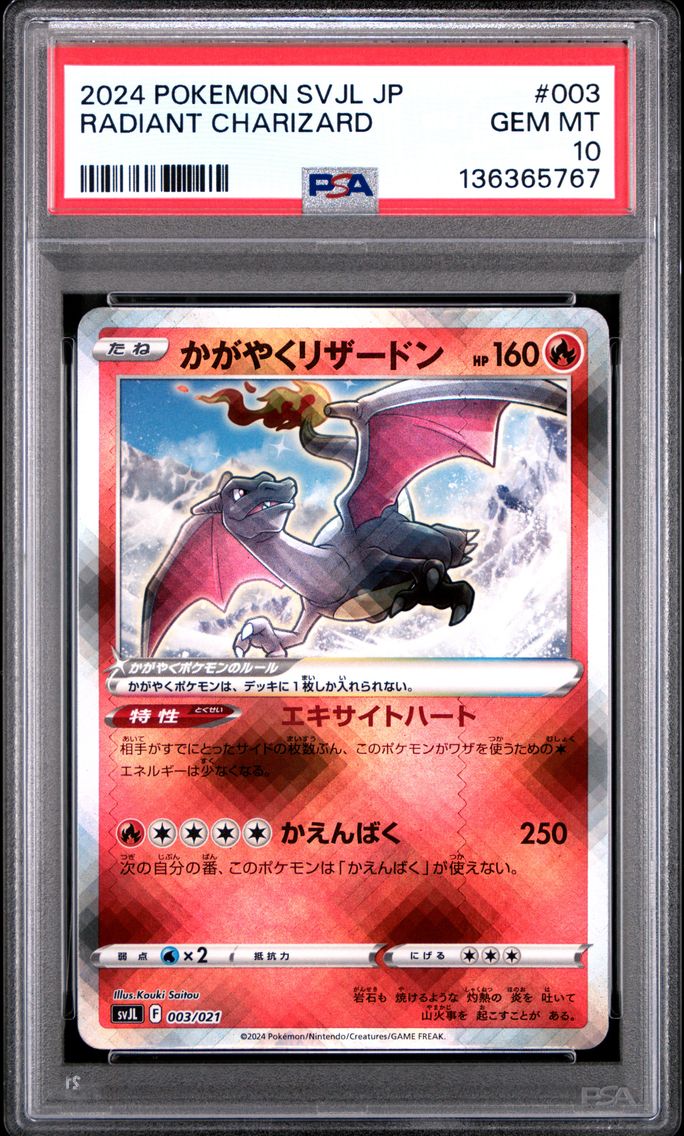 2024 #003 Radiant Charizard PSA 10 Japanese Svjl-Battle Master Deck Terastal Charizard EX Pokemon