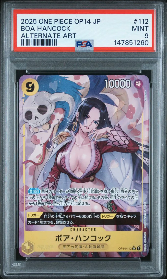 2025 #112 Boa Hancock PSA 9 One Piece Japanese OP14-the Azure Sea's Seven