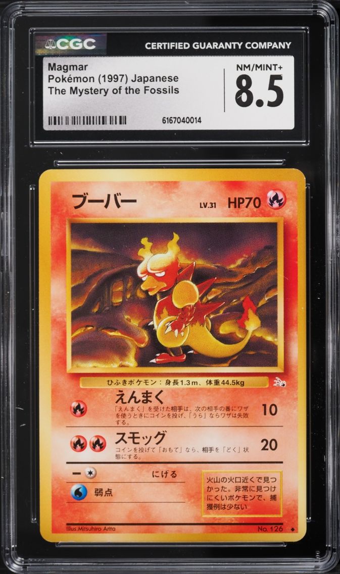 1997 Pokemon Japanese Fossil Magmar #126 CGC 8.5 NM-MT+