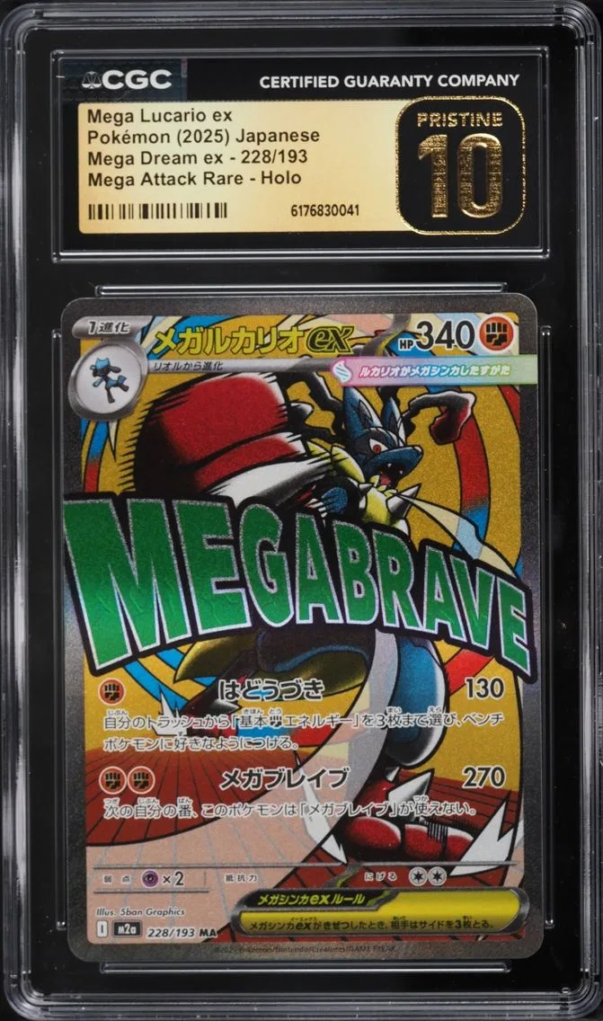 2025 Pokemon Japanese Mega Dream Ex MA Mega Lucario EX #228 CGC 10 PRISTINE