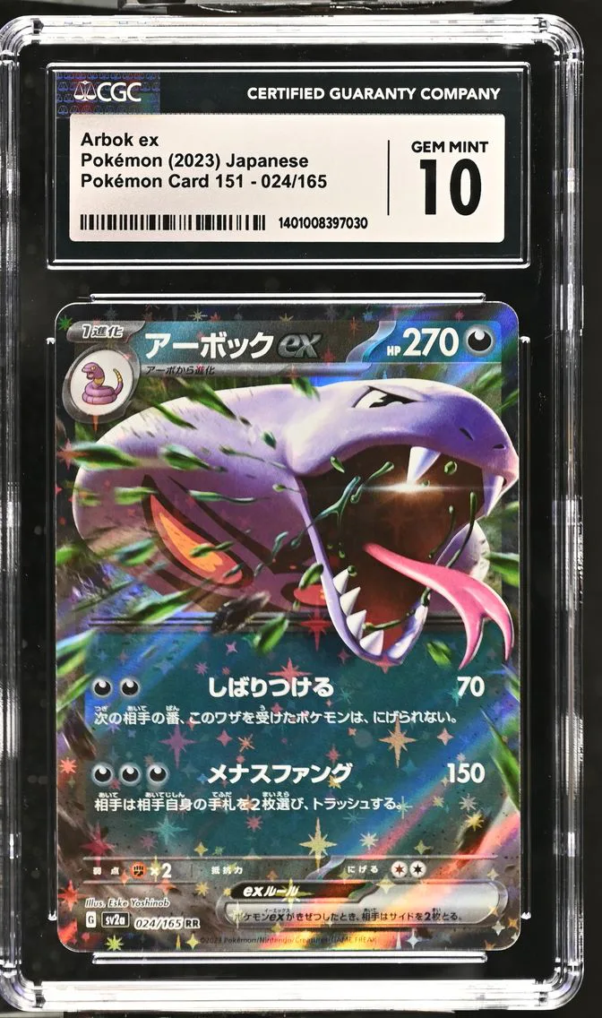 2023 #024 Arbok ex CGC 10 Holo Pokemon Card 151 - sv2a - Japanese Pokemon