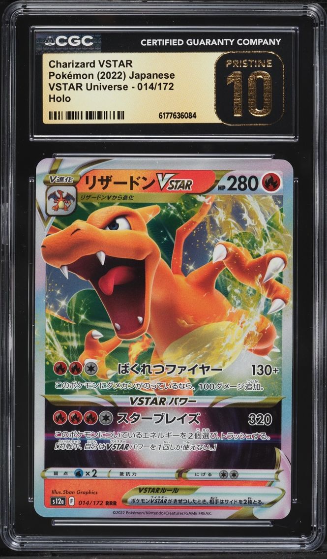 2022 Pokemon Japanese Sword & Shield VSTAR Universe Holo Charizard VSTAR #14 CGC 10 PRISTINE