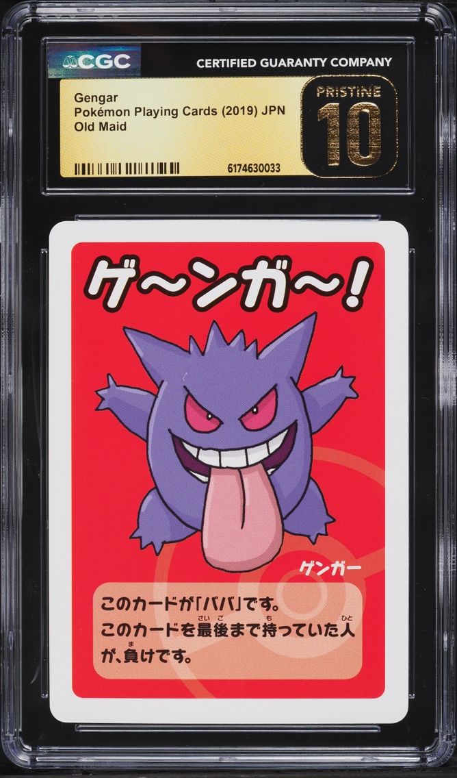 2019 Pokemon Japanese Playing Cards Old Maid Gengar CGC 10 PRISTINE