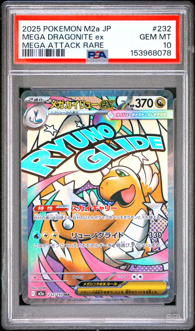 2025 #232 Mega Dragonite EX PSA 10 Japanese M2a-Mega Dream EX