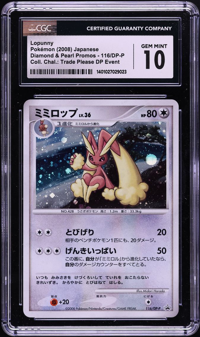 2006 #116/DP-P Lopunny CGC 10 Diamond & Pearl Promos - Japanese Pokemon