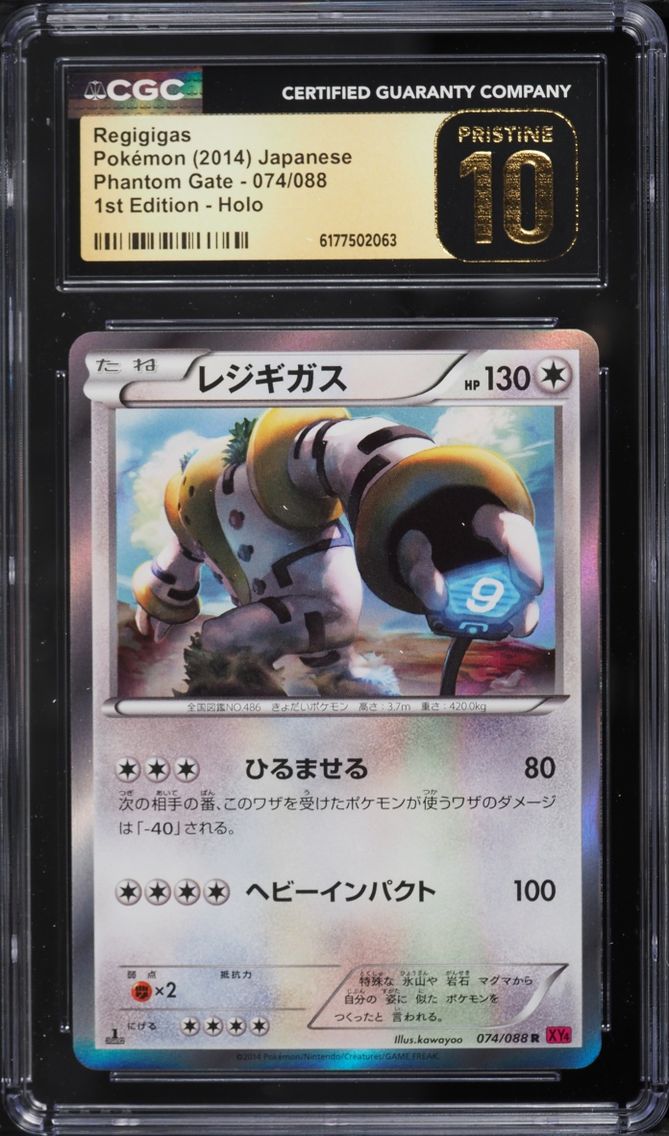 2014 Pokemon Japanese XY Phantom Gate 1st Edition Holo Regigigas #74 CGC 10 PRISTINE