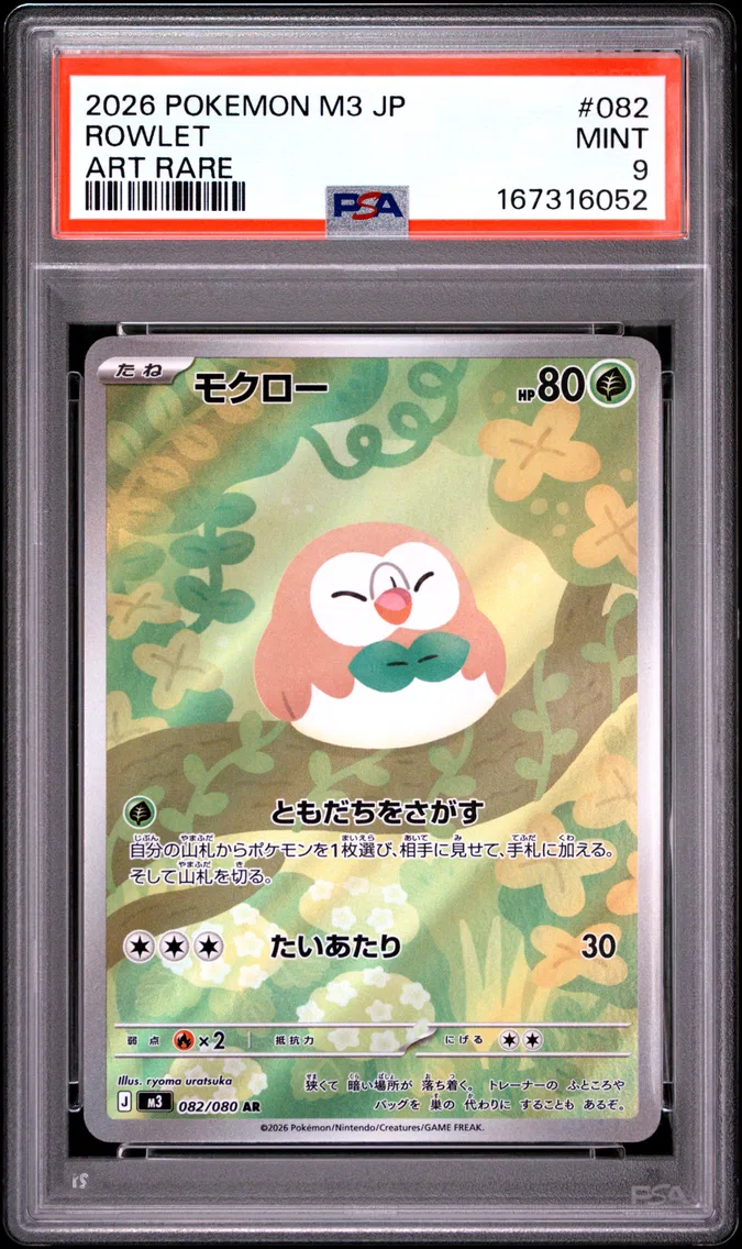 2026 #082 Rowlet PSA 9 Japanese M3-Nullifying Zero