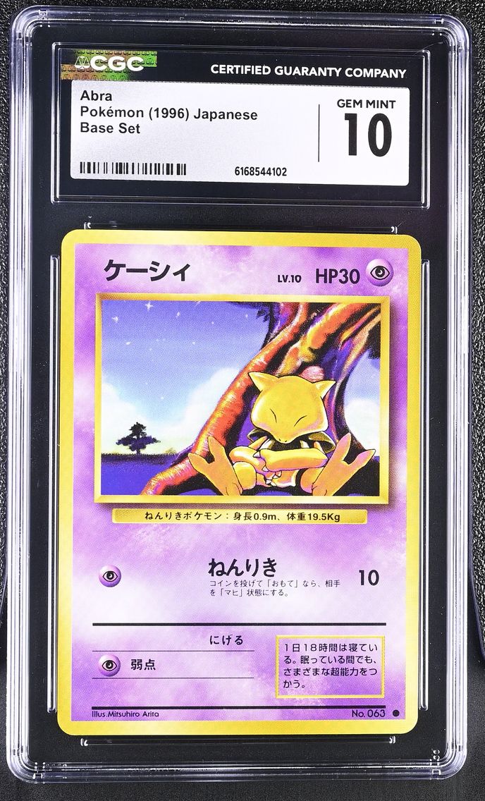 1996 #NA Abra CGC 10 Base Set - Japanese