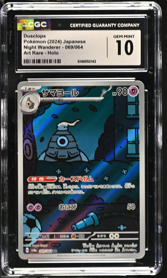 2024 #069 Dusclops CGC 10 Night Wanderer - sv6a - Japanese