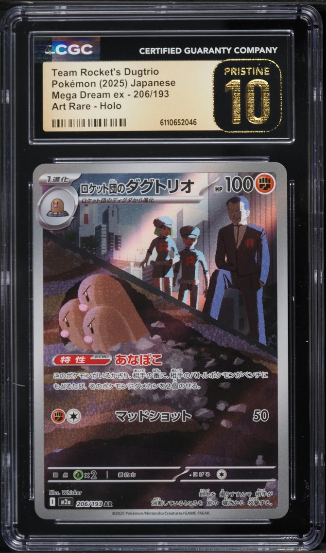 2025 #206 Team Rocket's Dugtrio CGC 10 Pristine Mega Dream ex - M2a - Japanese Pokemon
