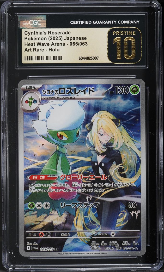 2025 #65 JAPANESE SV HEAT WAVE ARENA AR CYNTHIA'S ROSERADE CGC 10 POKEMON