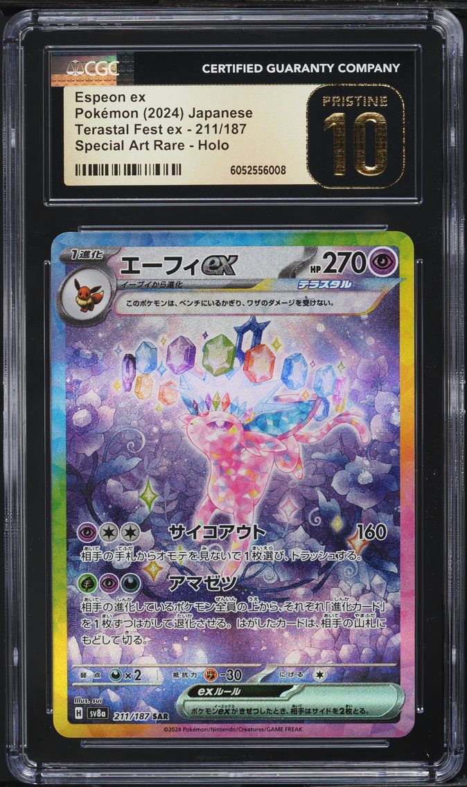 2024 #211 Espeon EX CGC 10 Pristine Japanese Sv8a-Terastal Fest EX Pokemon