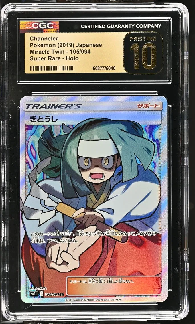 2019 #105 Channeler CGC 10 Pristine Miracle Twin - SM11 - Japanese