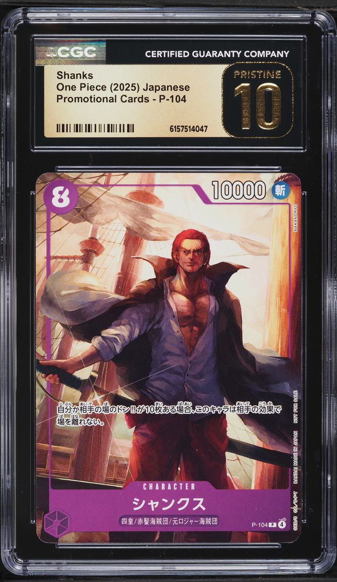 2025 #P-104 Alt Art Shanks CGC 10 PRISTINE Promo One Piece
