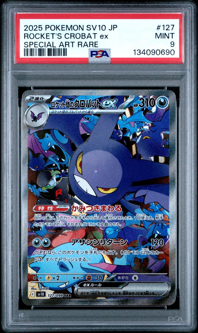 2025 #127 Team Rocket's Crobat EX PSA 9 Japanese SV10-Glory of Team Rocket Pokemon