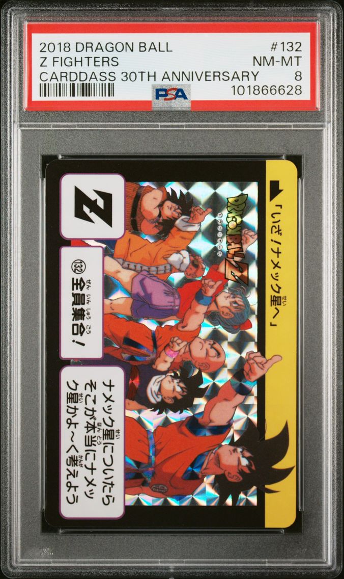 2018 #132 Bulma/Krillin/Master Roshi/Son Gohan/Son Goku/Yajirobe PSA 8 Dragon Ball Carddass 30th Anniversary