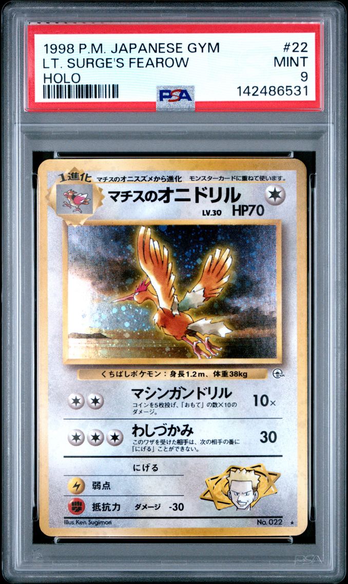 1998 #22 LT. Surge's Fearow-Holo PSA 9 Japanese Gym Pokemon