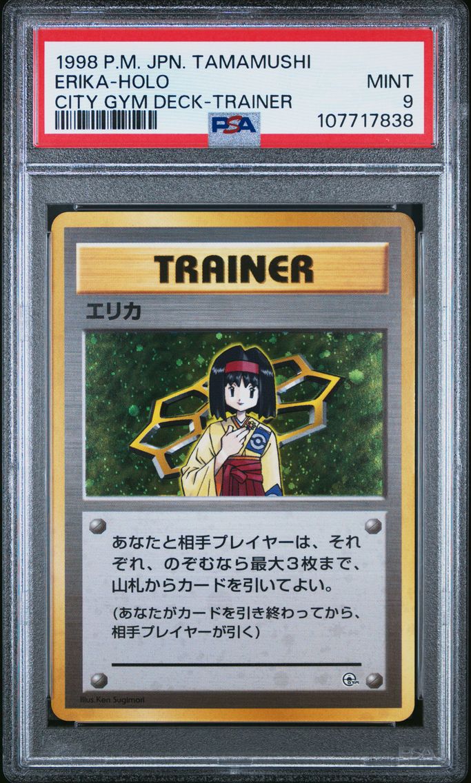 1998 #NA Erika-Holo PSA 9 Japanese Tamamushi City Gym Deck