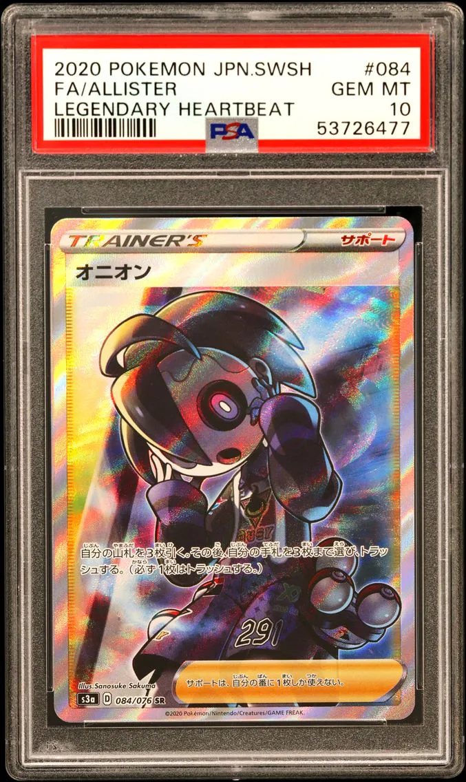 2020 #084 Full Art/Allister PSA 10 Japanese Sword & Shield Legendary Heartbeat