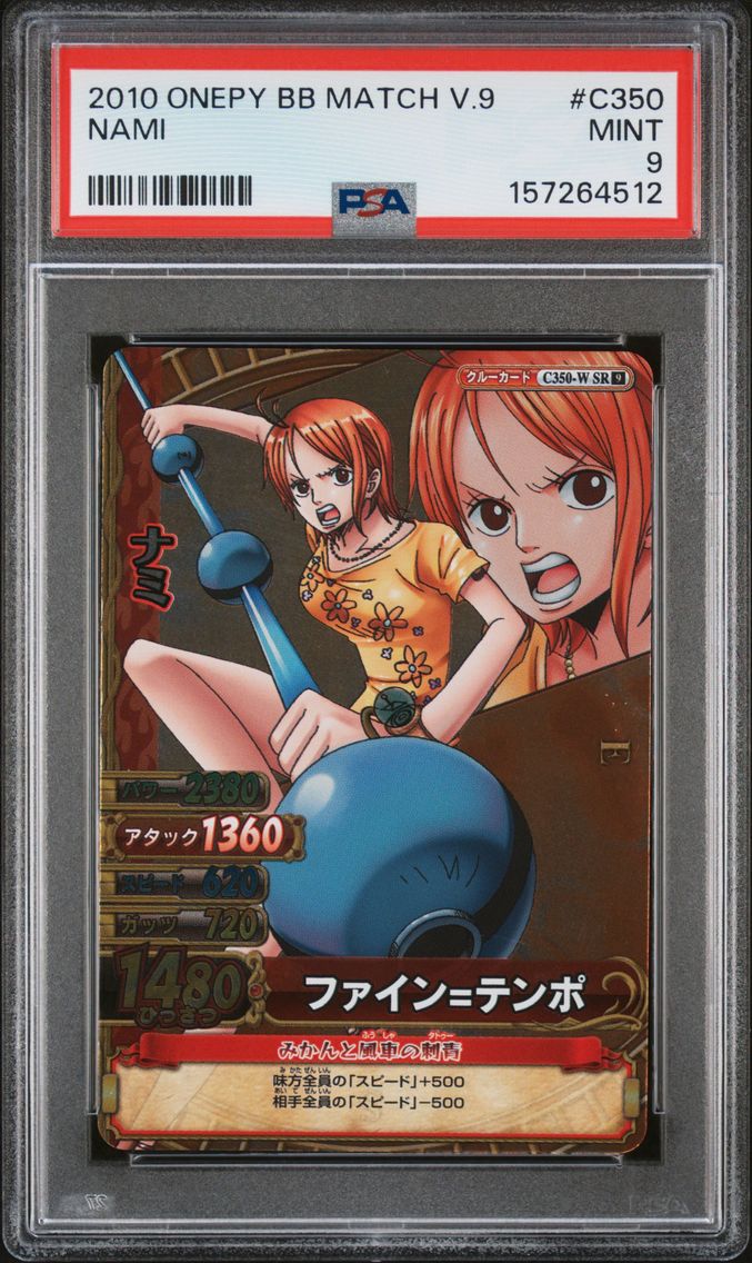 2010 #C350 Nami PSA 9 One Piece Onepy Berry Berry Match Vol.9