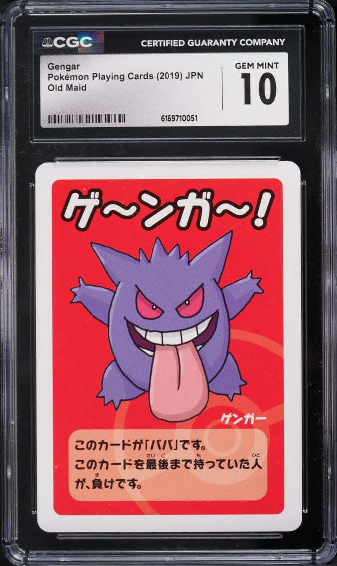 2019 Pokemon Japanese Playing Cards Old Maid Gengar CGC 10 GEM MINT