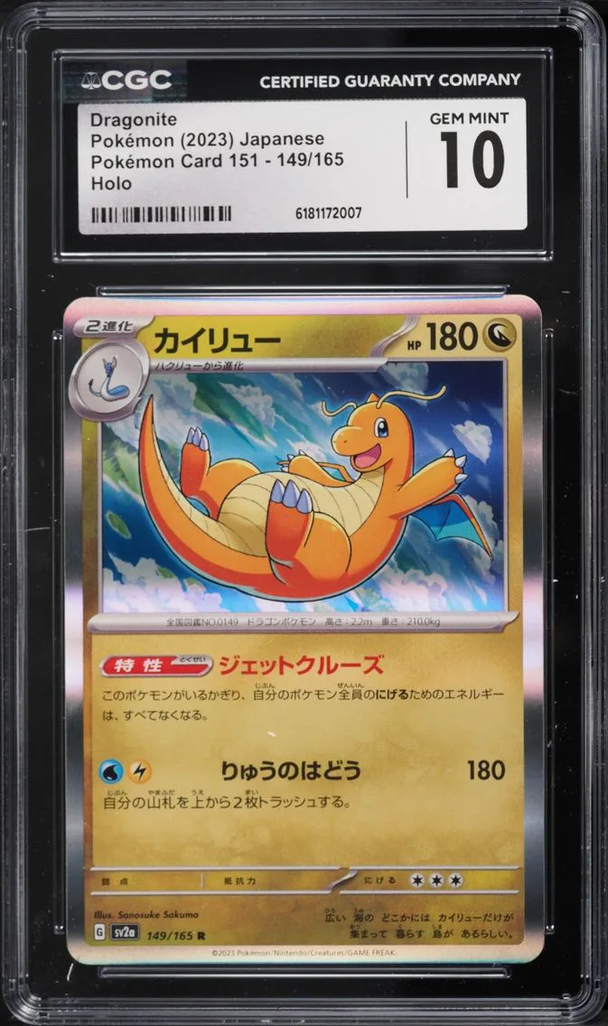 2023 Pokemon Japanese Scarlet & Violet 151 Holo Dragonite #149 CGC 10 GEM MINT