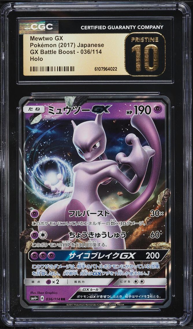 2017 Pokemon Japanese Sun & Moon GX Battle Boost Holo Mewtwo GX #36 CGC 10 PRISTINE