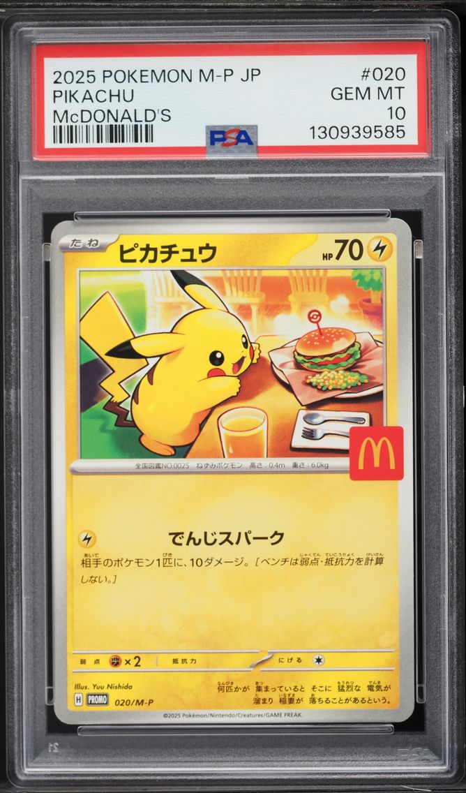 2025 #020 Pikachu PSA 10 Japanese M-P Promo Pokemon