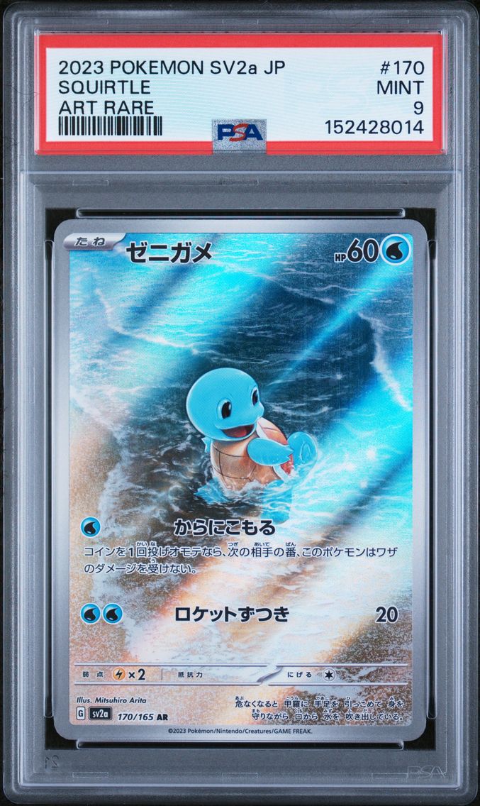 2023 #170 Squirtle PSA 9 Japanese Sv2a-Pokemon Card 151