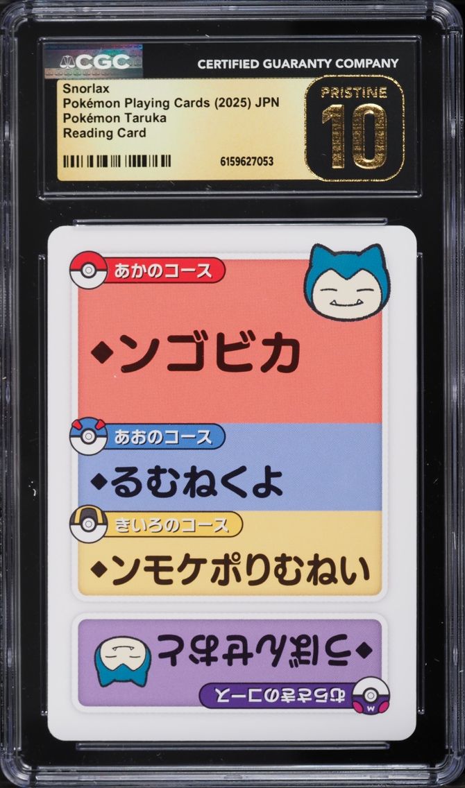 2025 Pokemon Japanese Playing Cards Taruka Reading Snorlax CGC 10 PRISTINE