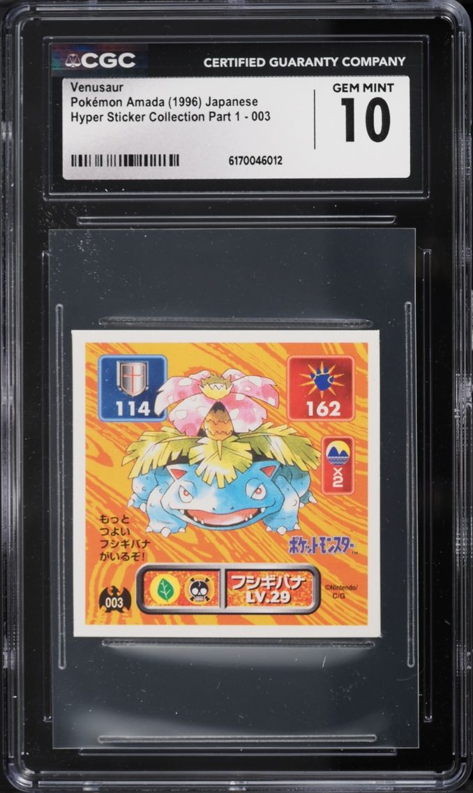 1996 Pokemon Japanese Amada Hyper Sticker Collection Part 1 Venusaur #003 CGC 10 GEM MINT