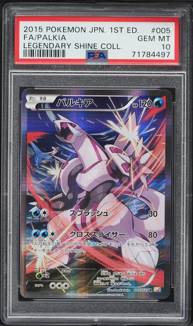 2015 #005 Full Art/Palkia 1st Edition PSA 10 Japanese Legendary Shine Collection Pokemon