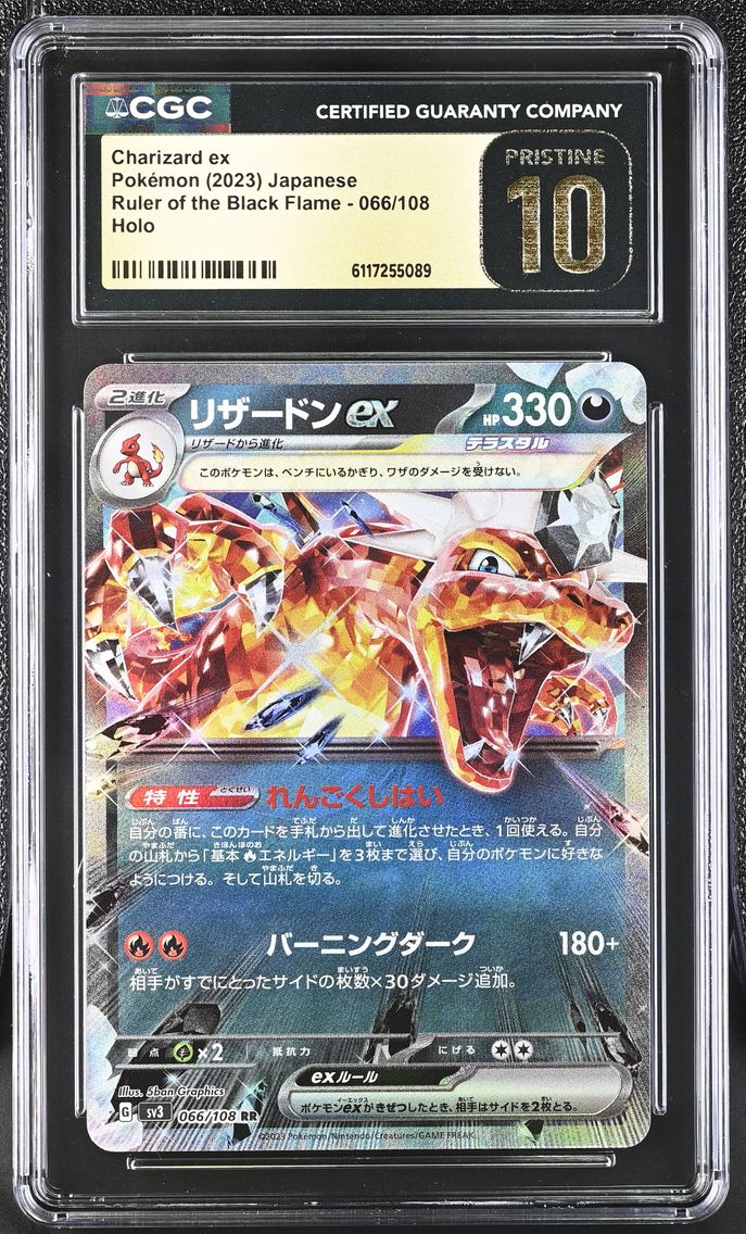 2023 #066 Charizard ex CGC 10 Pristine Ruler of the Black Flame - sv3 - Japanese