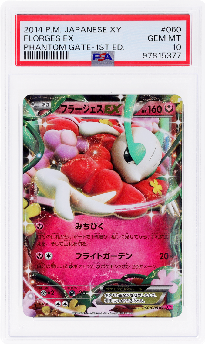 2014 #60 XY PHANTOM GATE JAPANESE 1ST EDITION FLORGES EX PSA 10 POKEMON