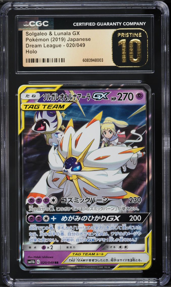2019 #020 Solgaleo & Lunala GX CGC 10 Pristine Japanese Sun & Moon Dream League Pokemon