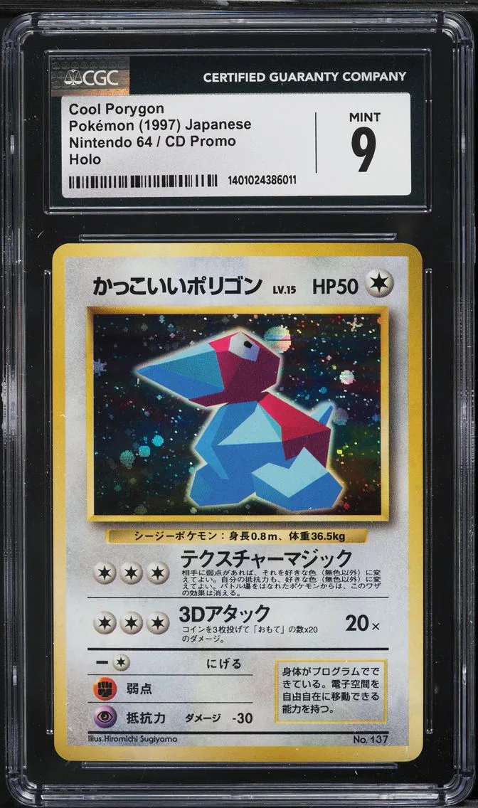 1999 #137 Porygon-Holo CGC 9 Japanese CD Promo Pokemon