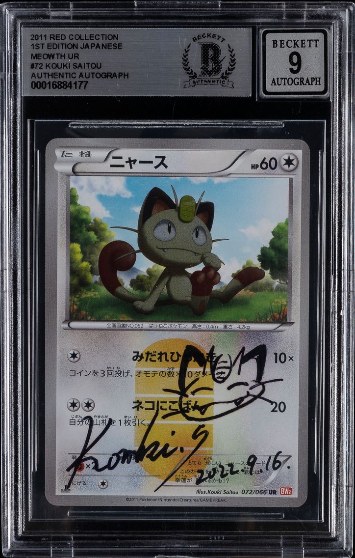 2011 #72 Meowth Saitou Auto BGS 9 Pokemon Japanese Red Collection | 1st Edition