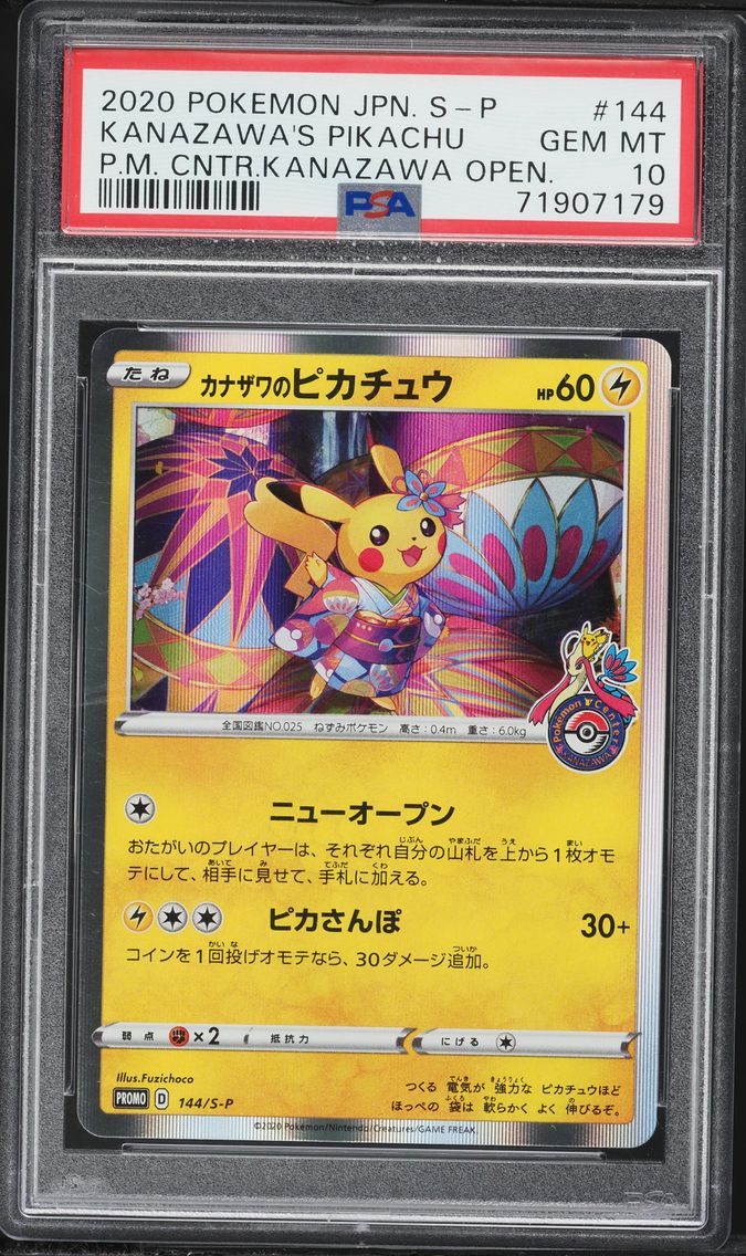 2020 #144 Kanazawa's Pikachu PSA 10 Japanese S Promo Pokemon