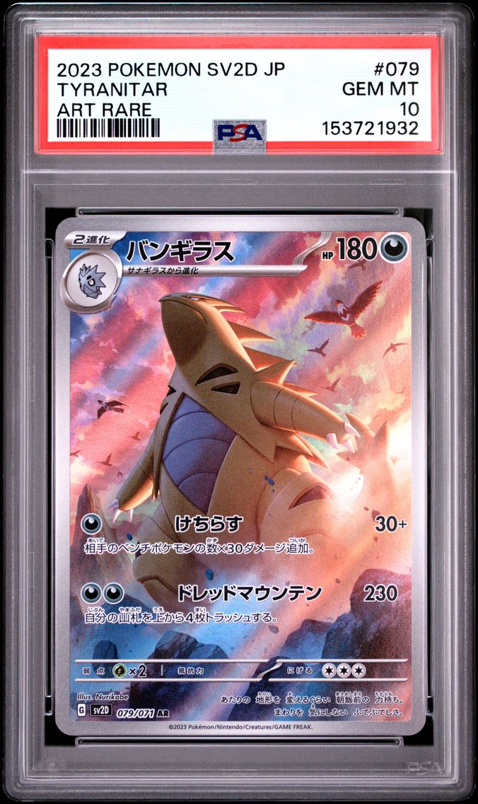 2023 #079 Tyranitar PSA 10 Japanese Sv2d-Clay Burst