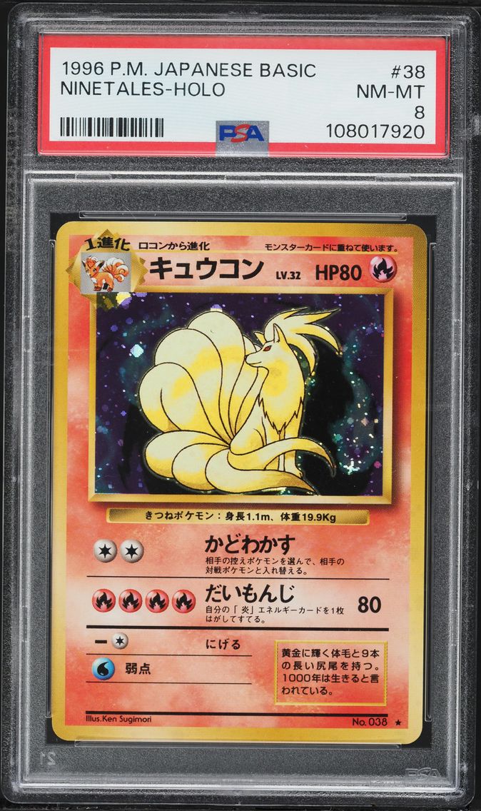 1996 #38 Ninetales-Holo PSA 8 Japanese Basic Pokemon