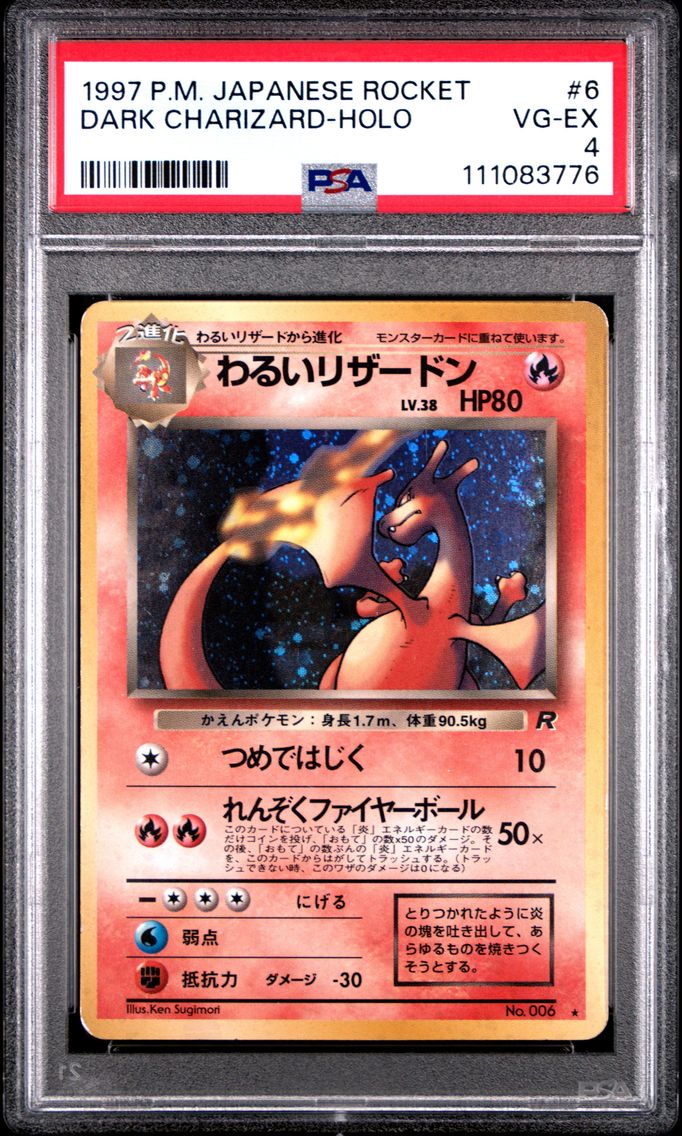 1997 #6 Dark Charizard-Holo PSA 4 Japanese Rocket
