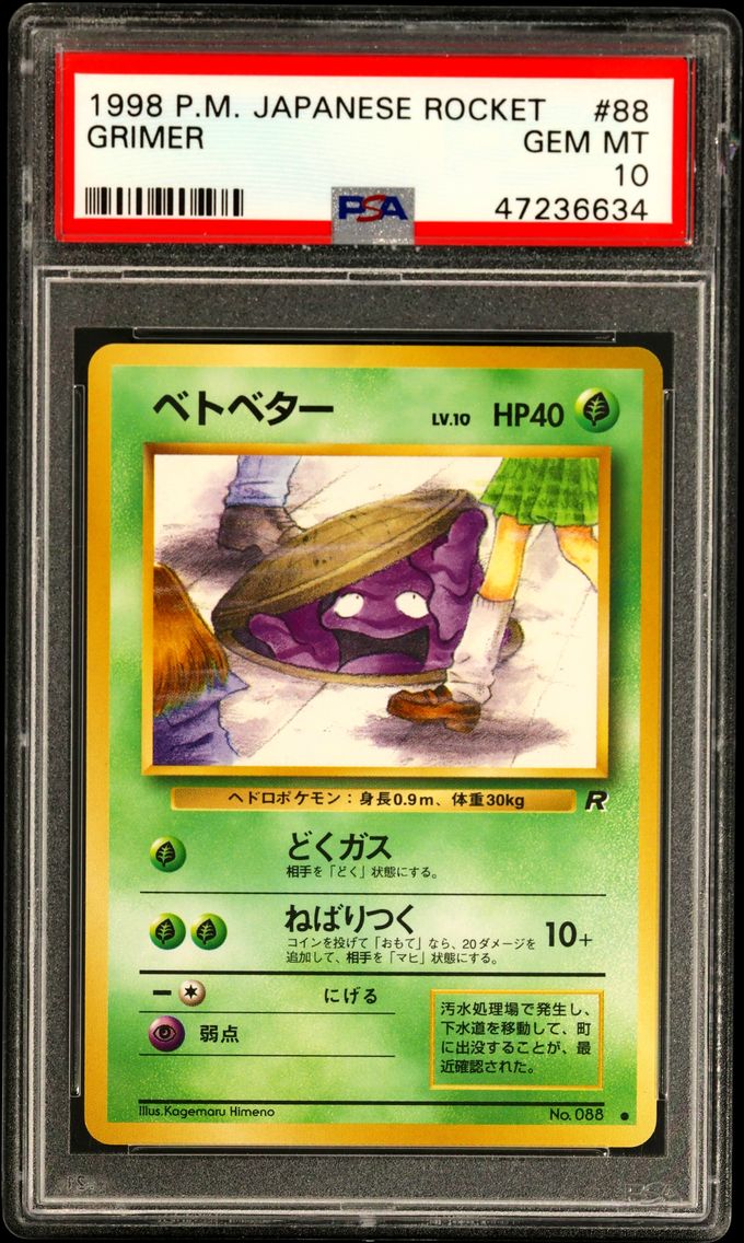 1997 #88 Grimer PSA 10 Japanese Rocket
