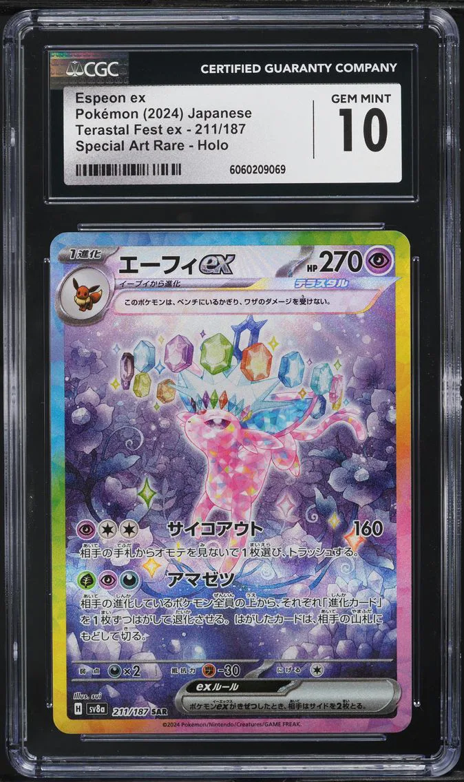 2024 #211 Espeon EX CGC 10 Japanese Sv8a-Terastal Fest EX Pokemon