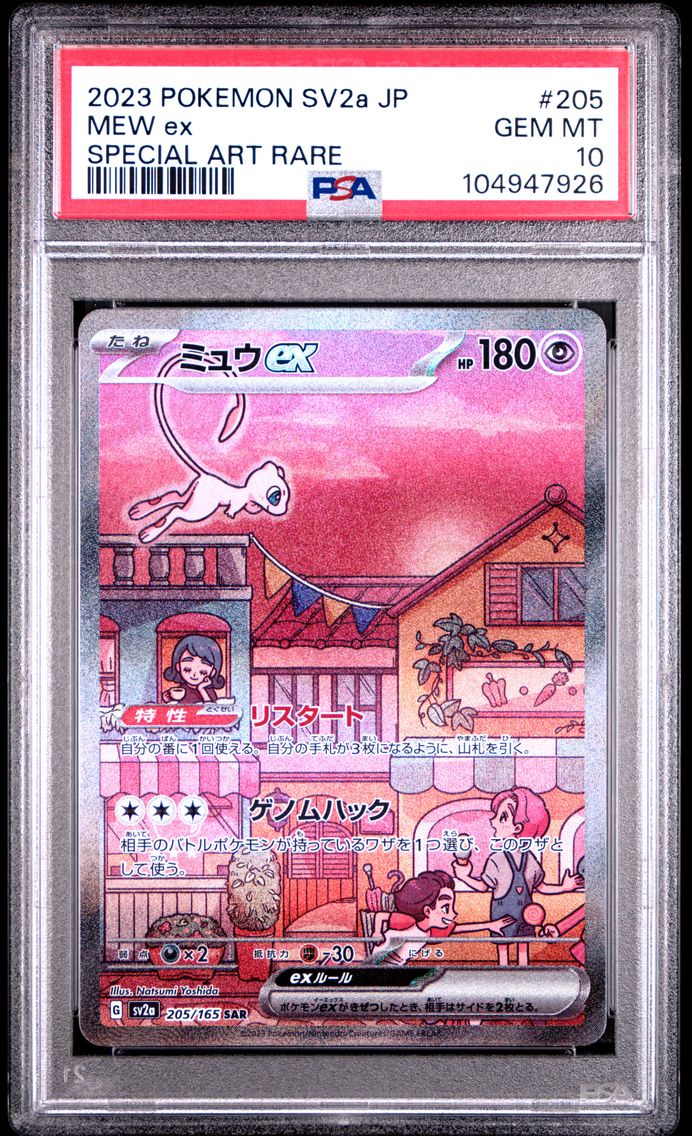 2023 #205 Mew EX PSA 10 Japanese Sv2a-Pokemon Card 151