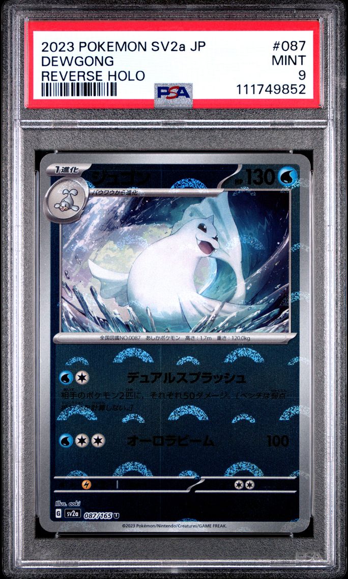 2023 #087 Dewgong Reverse Holo PSA 9 Japanese Sv2a- 151 Pokemon