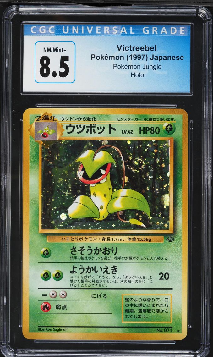 1997 #71 Victreebel-Holo CGC 8.5 Japanese Jungle Pokemon