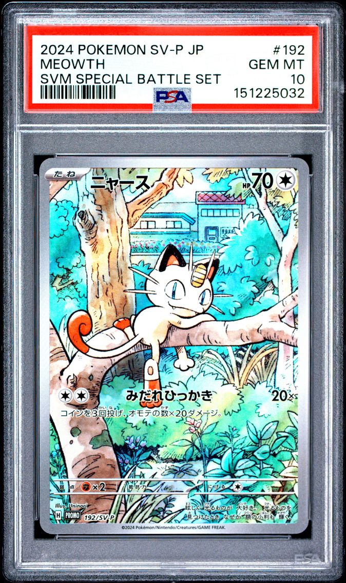 2024 #192 Meowth PSA 10 Japanese SV-P Promo