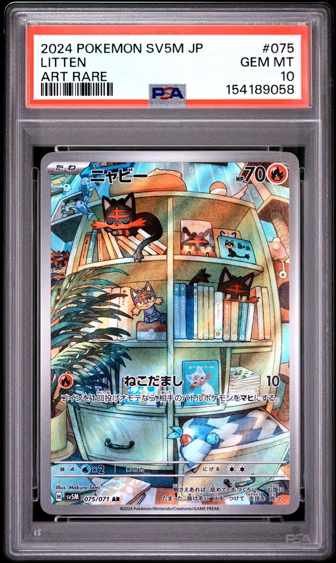 2024 #075 Litten PSA 10 Japanese Sv5m-Cyber Judge