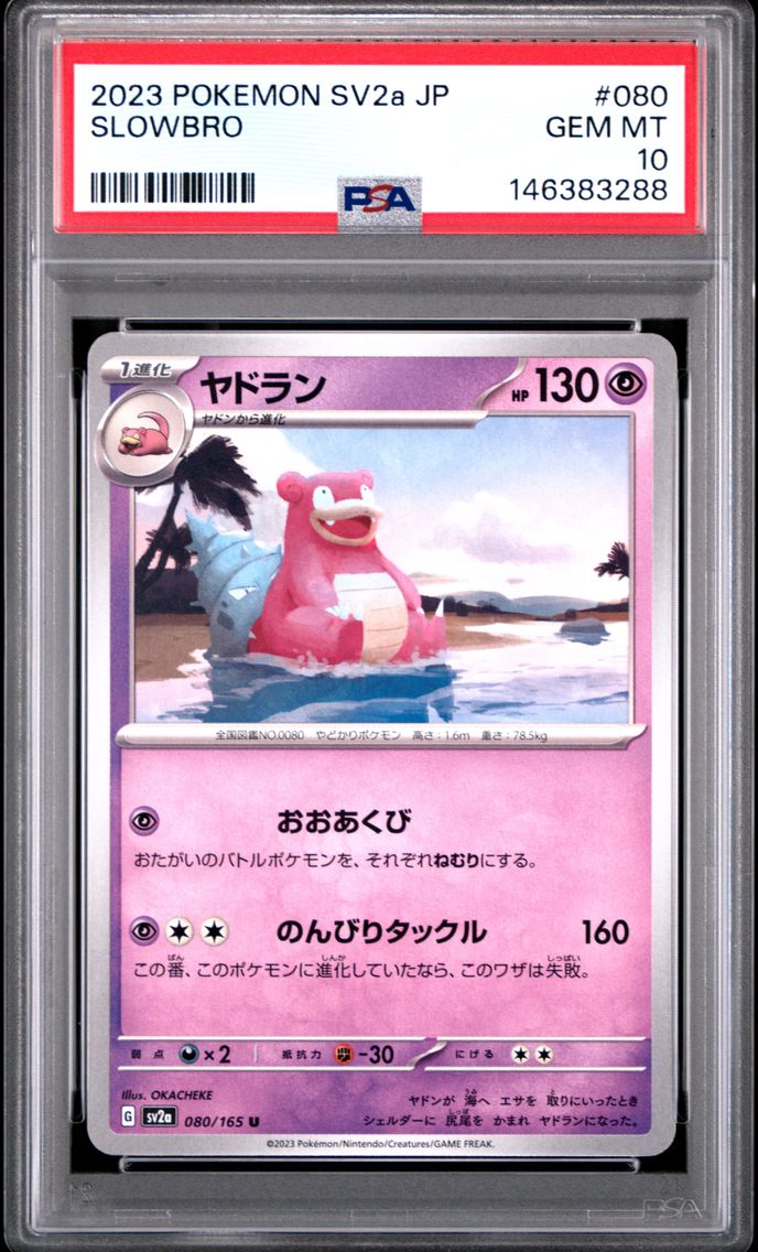 2023 #080 Slowbro PSA 10 Japanese Sv2a- 151 Pokemon