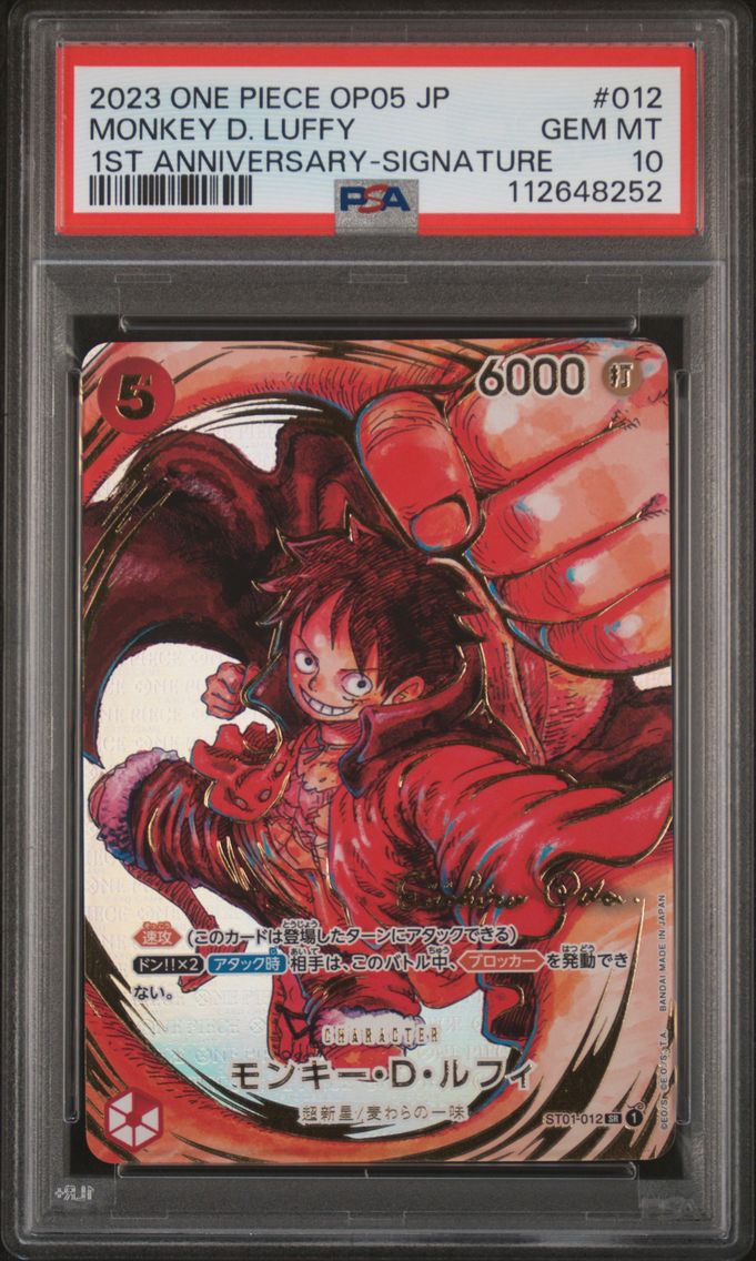 2023 #012 Monkey D. Luffy PSA 10
